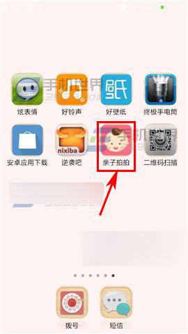 亲子拍拍在哪里添加宝宝?怎么添加宝宝?