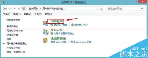 win8电脑图片打不开 在禁用UAC时无法激活此应用该怎么办？
