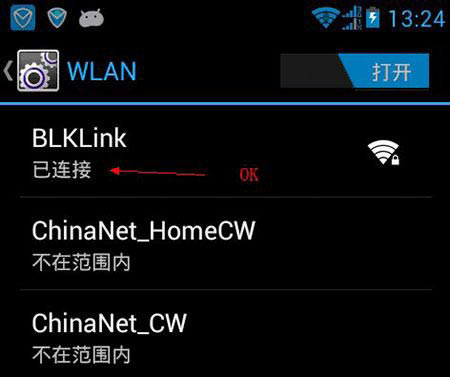 连接wifi提示&ldquo;身份验证出现问题&rdquo;解决方法