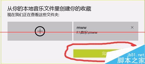 win10小娜有点问题不能调戏了怎么办？