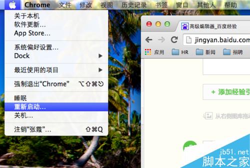 MacBook Air如何设置家长控制功能呢?
