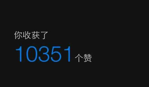 微信6.1上线 红包新玩法和赏&ldquo;赞&rdquo;