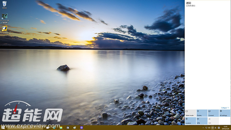 (图)windows 10 build 9926上手体验：流畅易用，但新功能仍需完善