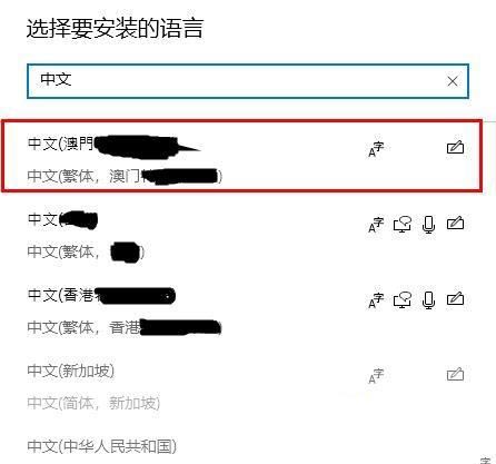 win10无法下载盗贼之海怎么办?