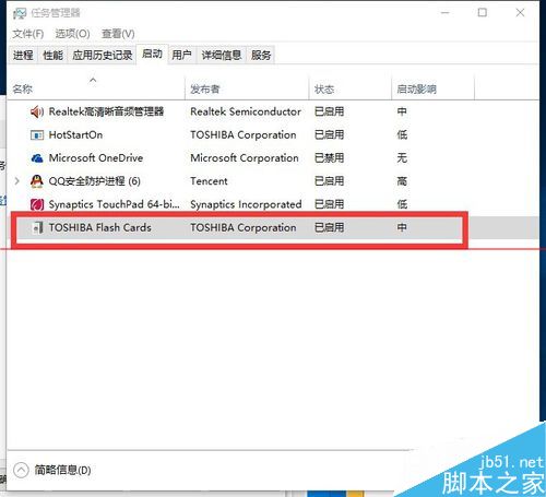 东芝笔记本升级win10后Fn快捷键菜单失效怎么办？
