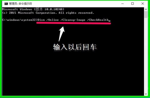 怎么使用win10命令提示符一键还原修复系统 命令提示符修复损坏文件的两种方法
