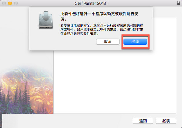 Mac版Corel Painter 2018安装破解图文详细教程(附下载)
