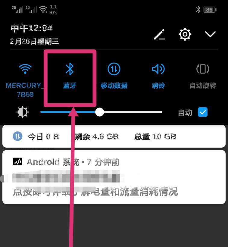 freebuds3耳机怎么调音量? 华为freebuds3音量调节技巧