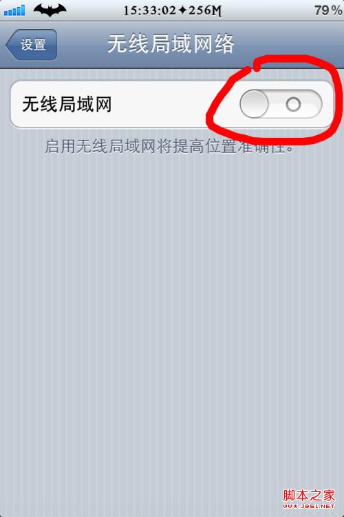笔记本电脑设置wifi热点共享图文教程
