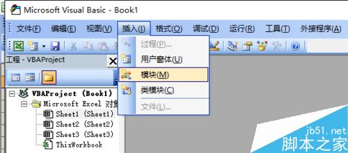 利用excel vba编程在窗体上画一座房子