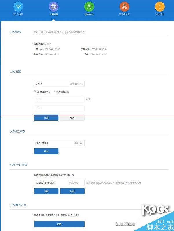 新一代小米路由器怎么样？小米路由器开箱评测