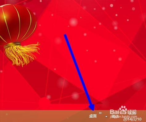 win8隐藏桌面 如何将桌面图标放右下角的方法