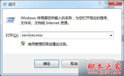 win7系统重装后使用putty提示"SSH,Telnet and Rlogin client已停止工作"的解决方法