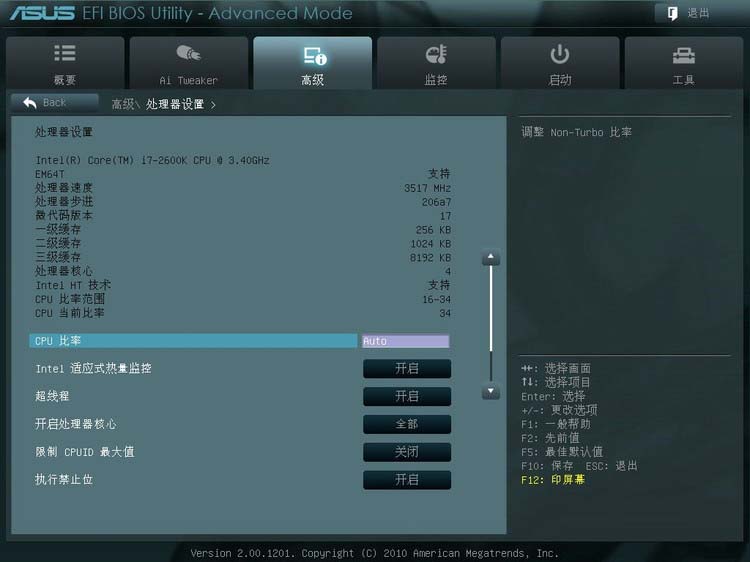 华硕主板BIOS怎么设置 华硕主板BIOS设置图解教程