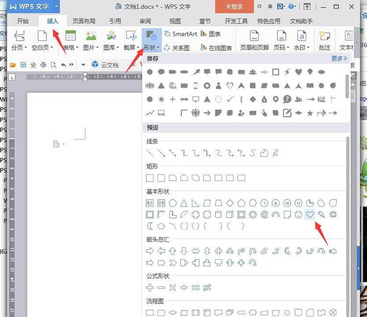 WPS文怎么设计四叶草图标? wps四叶草的画法