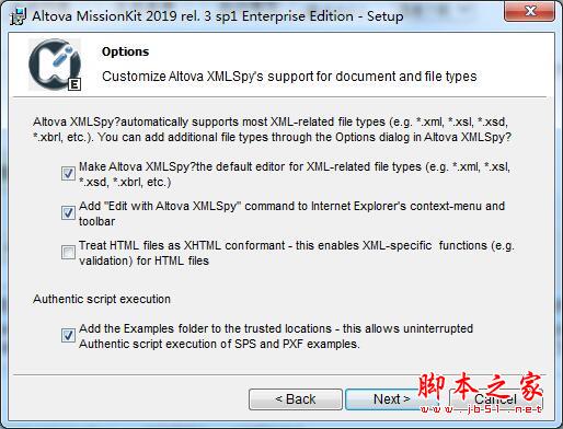 开发套件Altova MissionKit Enterprise 2019中文企业激活+安装教程(附下载)