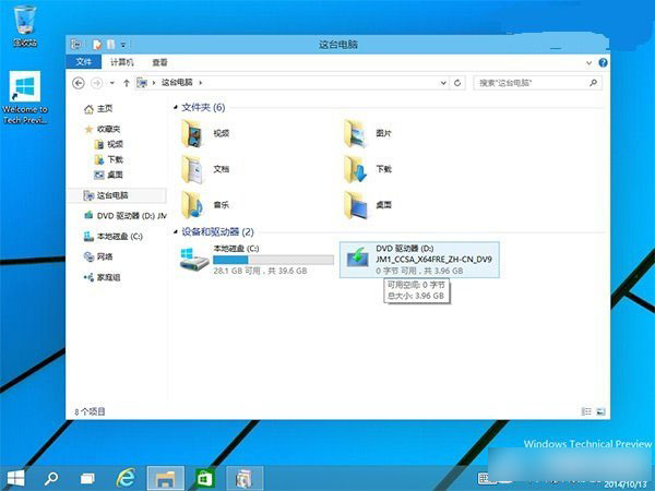 win10怎么安装.net 3.5？win10离线安装.NET Framework 3.5教程