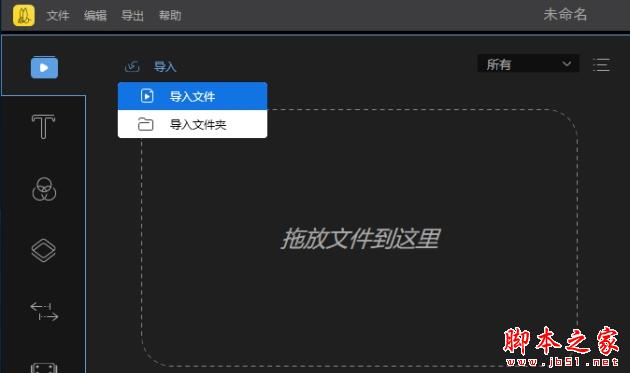 蜜蜂剪辑画中画如何设置？蜜蜂剪辑添加编辑画中画效果的方法