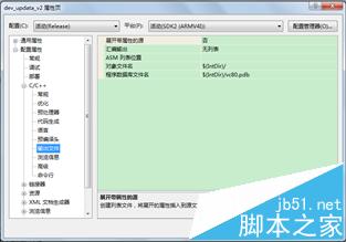vs2005编译时出现C2859错误该怎么办？