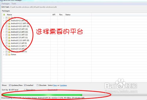 如何在eclipse中添加android ADT  ADT插件的安装图文教程