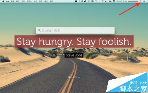 Mac OS X系统怎么使用Spotlight搜索文件并打开?