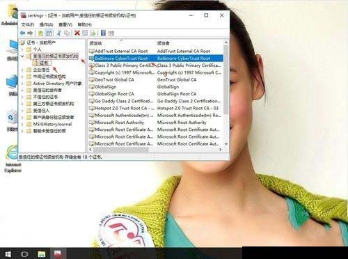 win10系统如何备份eps密码?