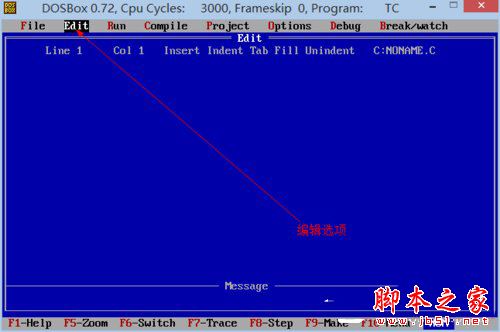 Win8系统下运行TurboC软件具体方法(图文)