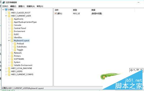 win10反人类完美输入法切换方式和布局修复操作流程