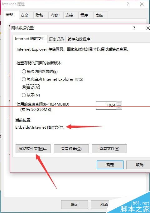 升级安装Win10正式版后速度慢了 C盘内存明显变小了怎么办?