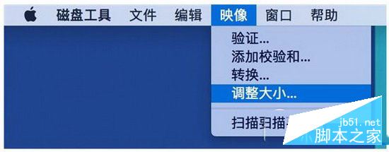 苹果macos怎么建加密文件夹 macos文件夹加密创建图文教程