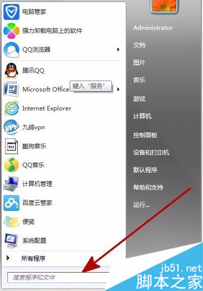 解决Win7系统启动防火墙提示错误0x8007042c的办法