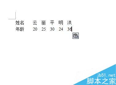excel表格复制到word文档中如何删除表格的边框?