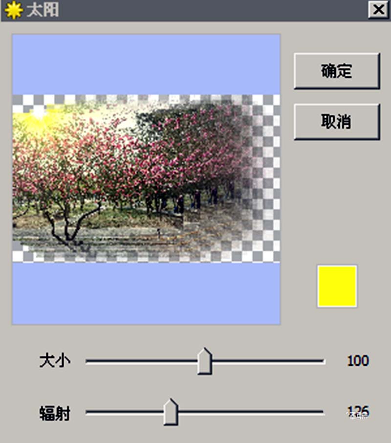 phoxo怎么给图片添加阳光效果?