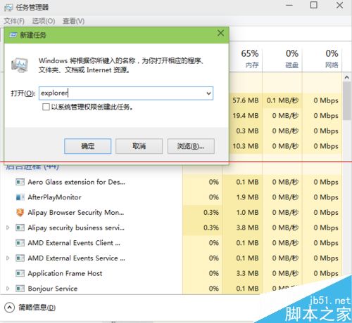 怎么打乱重置Win10开始菜单磁贴布局？