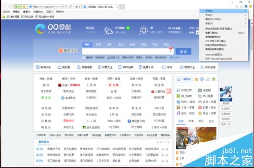 win10自带edge浏览器无法连接应用商店该怎么办?