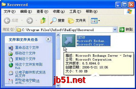 WinXP系统如何使用BadCopy恢复光盘数据