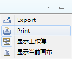 XMind7思维导图中的大纲怎么打印?