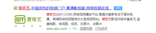 怎么购买爱奇艺会员? 爱奇艺vip会员半价购买的教程