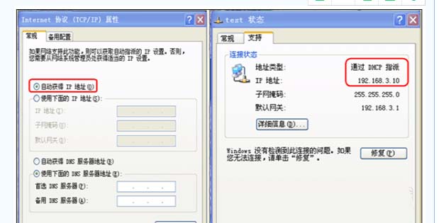 华为路由器怎么设置宽带拨号上网?