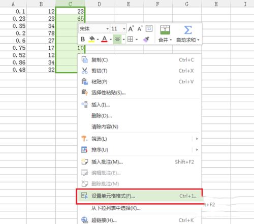 wps如何隐藏表格中的内容 wps隐藏表格数据的设置方法