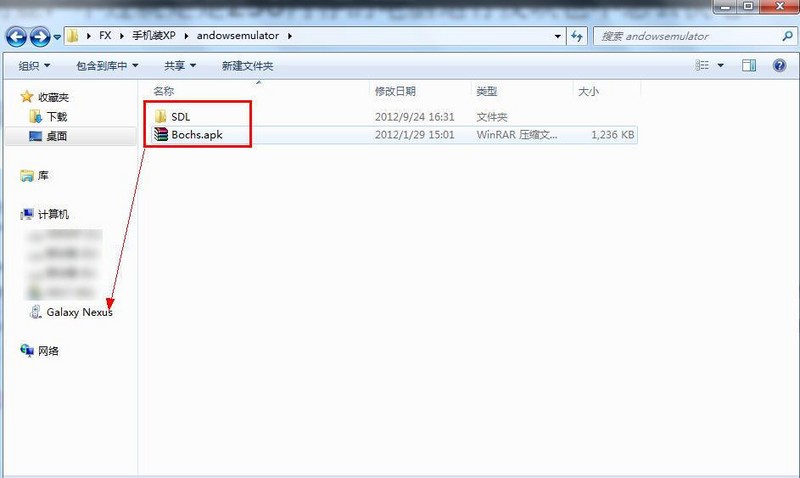 如何把XP系统装进手机平板让安卓手机运行XP