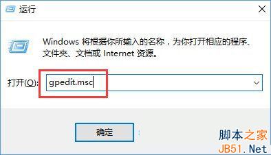 Win10打不开guest账户怎么办？Win10打不开guest账户的解决方法