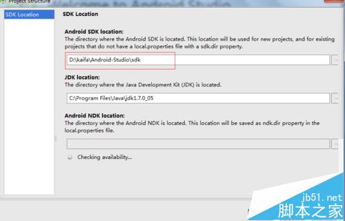Android studio重新配置Android SDK路径的详细教程
