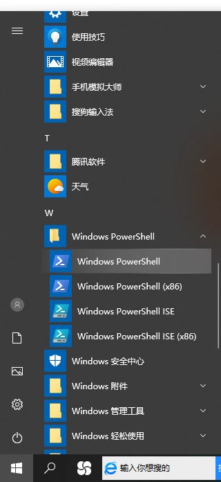 Win10电脑edge浏览器不能卸载怎么办 卸载edge浏览器方法