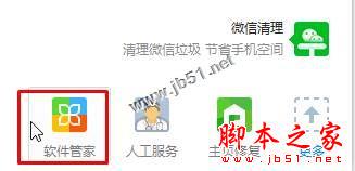 升级Win10系统后每次开机都要选择Windwos10才能进系统的原因及两种解决方法