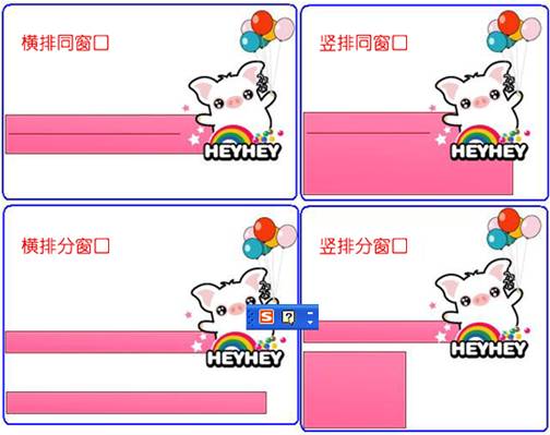 搜狗拼音输入法皮肤制作 通过大头贴功能制作皮肤