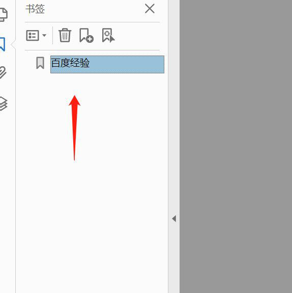 pdf文件怎么添加目录索引? Acrobat给pdf添加目录的技巧