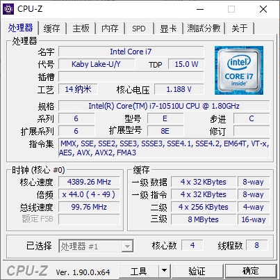 2019款华硕Deluxe14怎么样 华硕新ZenBook Deluxe 14体验评测