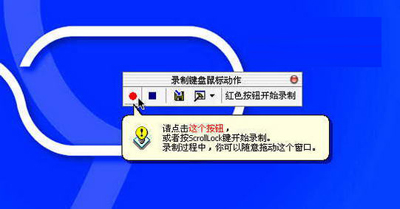 按键精灵如何设置自动清除Prefetch文件夹内容脚本