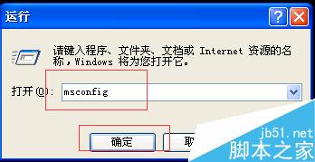 Windows怎么管理开机启动项?开机启动项设置教程